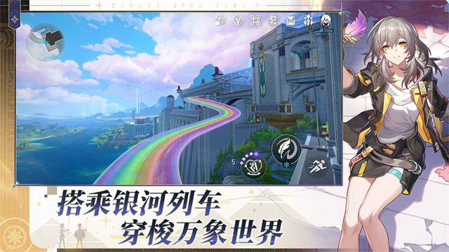 崩坏星穹铁道国际服3.5