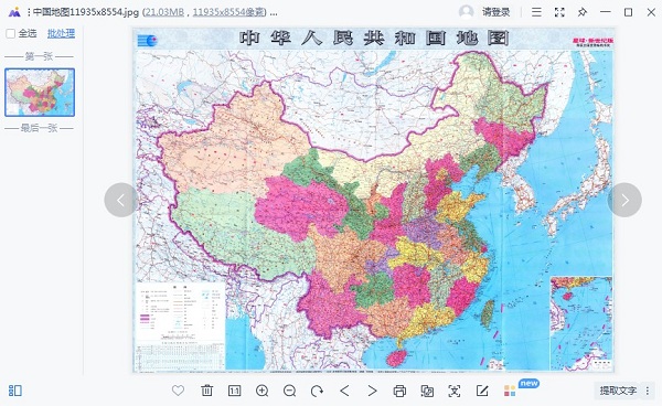 中国地图高清版大图全国下载