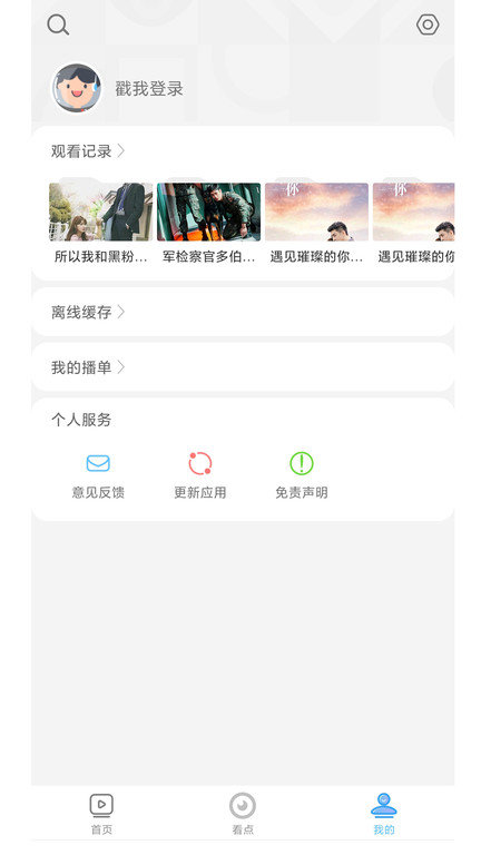 影视大全极速版2025最新版免费