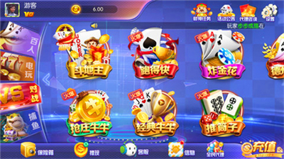 777棋牌炸金花手机版官方版