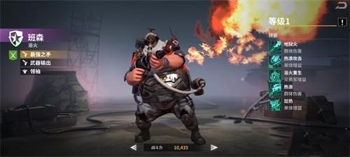 黎明堡垒中文版