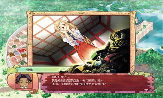 美少女成长计划官方正版