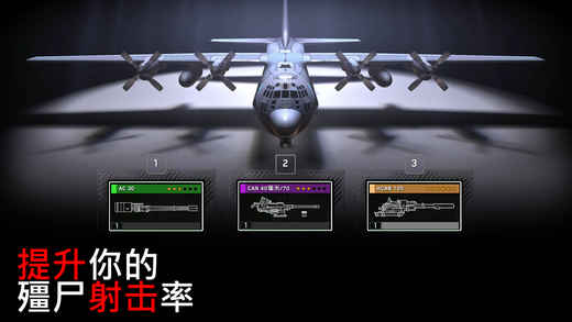 僵尸炮艇生存无限金条版最新