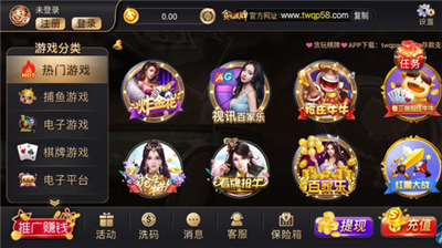 贪玩棋牌app官方网站
