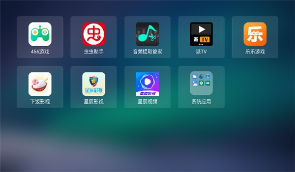 当贝桌面去广告版