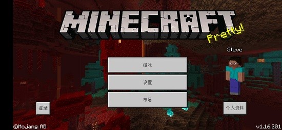 我的世界突变生物模组游戏下载