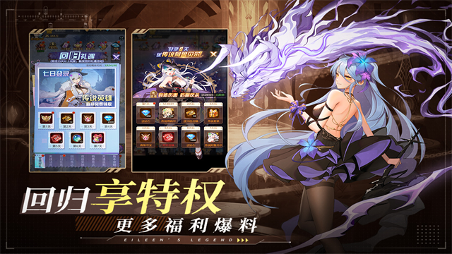 爱琳诗篇清凉版解锁