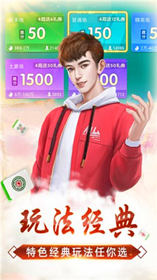 微乐麻将外卦神器下载最新版