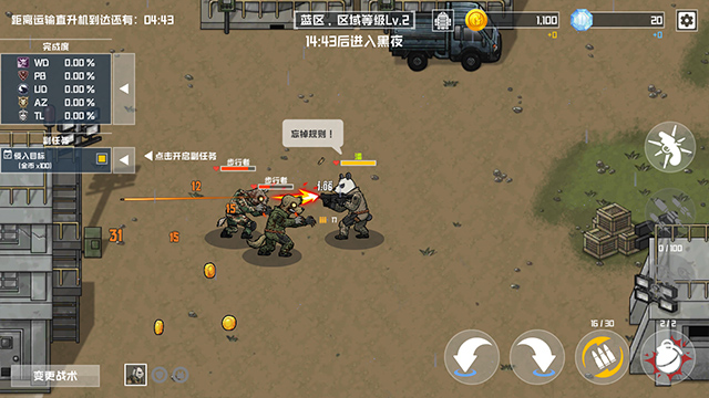 物种战争灭绝最新版