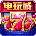 777电玩城水浒传免费版