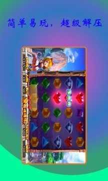 推币机模拟器无限金币版