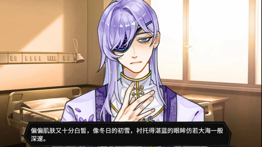 异梦残响汉化版