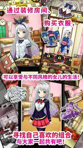 口袋少女rpg汉化安卓版直装版