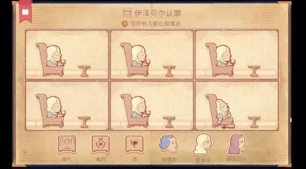 storyteller下载中文版
