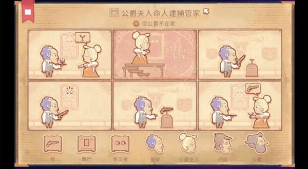 storyteller下载中文版