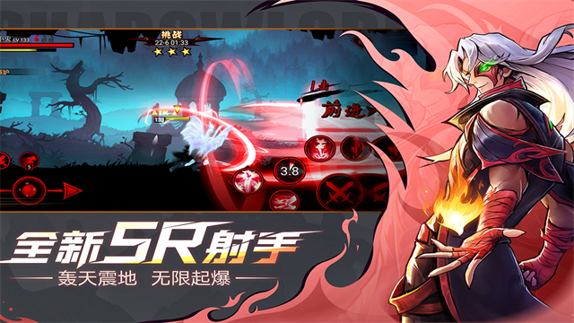 火柴人联盟2内置作弊菜单版