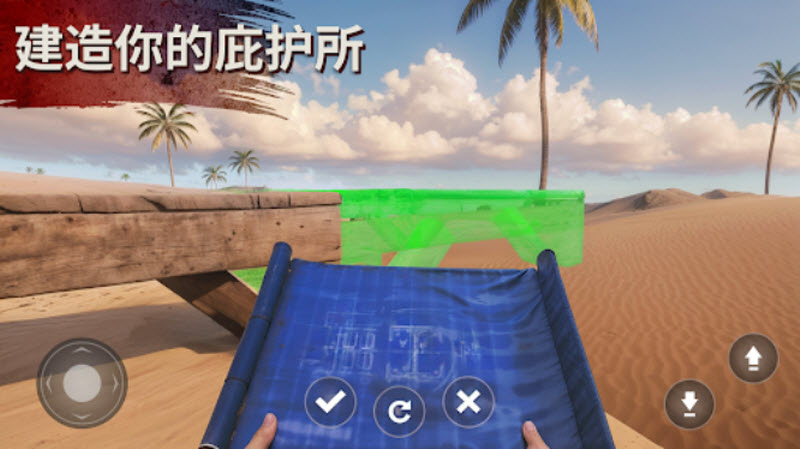 氧化物生存岛最新版2025直装版