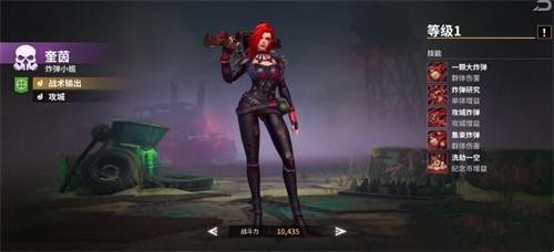 黎明堡垒中文版