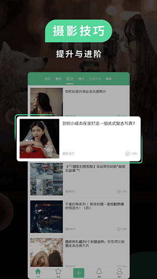 poco相机3.4.5