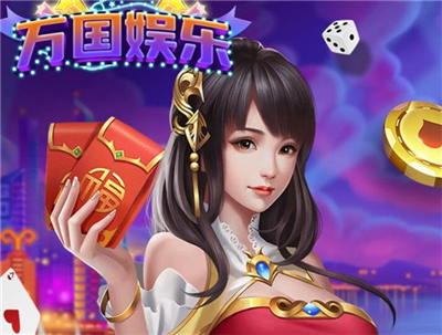万国乐娱2025官方最新版