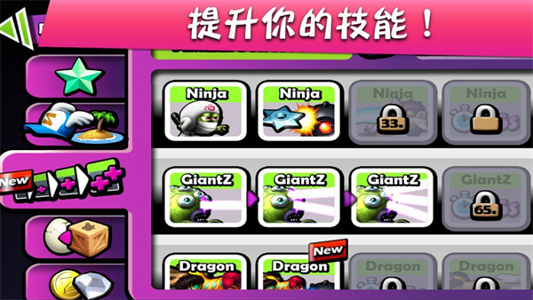 僵尸尖叫全技能解锁