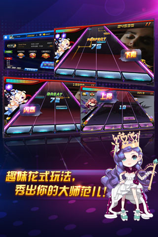 节奏大师全歌曲解锁版
