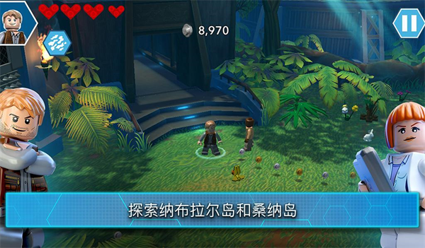 乐高侏罗纪公园正版手机版