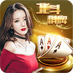 北斗棋牌最新版2025版
