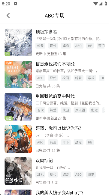 蛙趣fm免vip