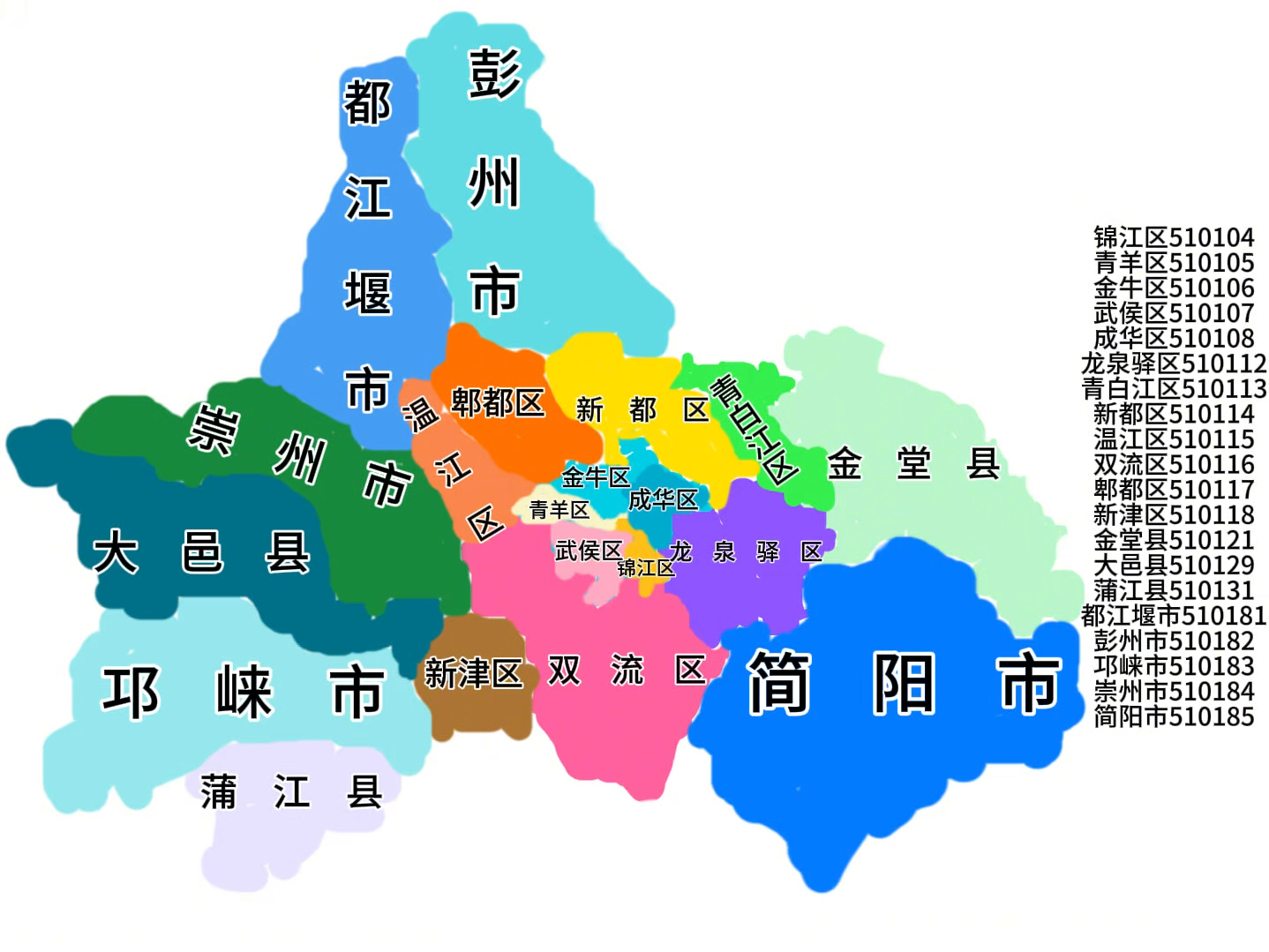 成都市高清地图
