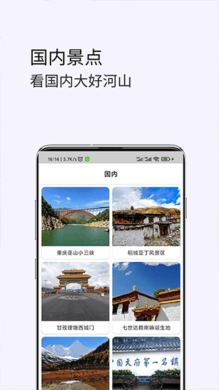 3d高清地图卫星地图