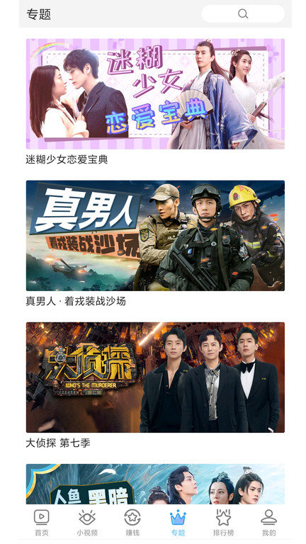影视大全极速版2025最新版免费