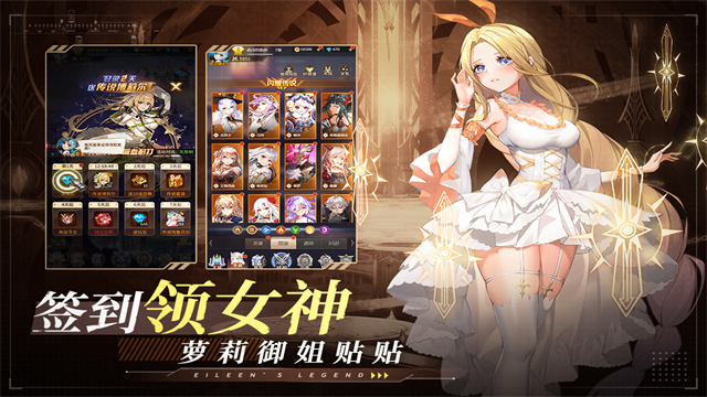 爱琳诗篇清凉版解锁