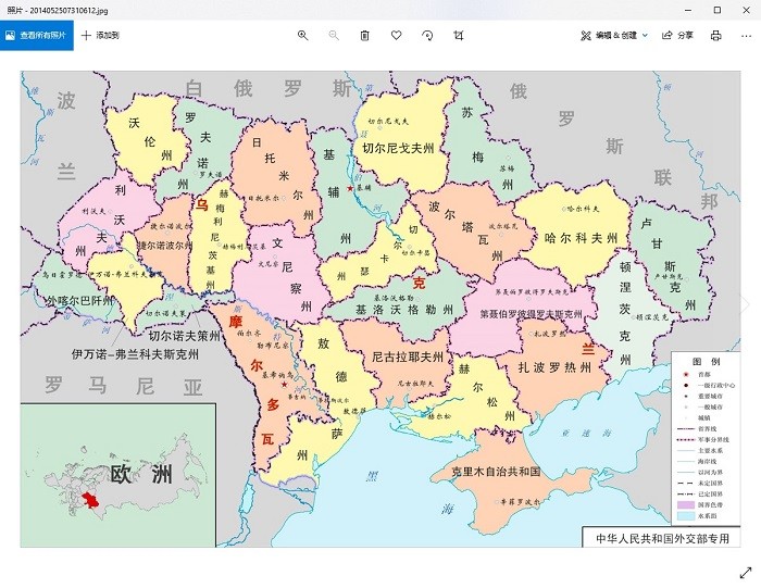 乌克兰地图中文版全图(可放大)