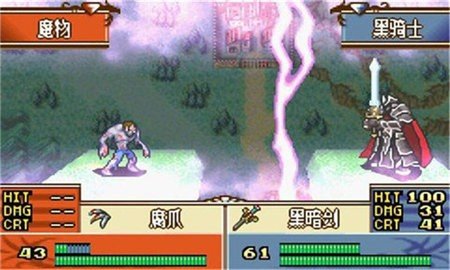 火焰纹章圣光之魔石