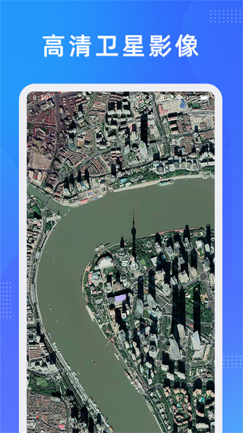 奥维测绘地图免费版