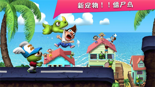 僵尸尖叫全技能解锁