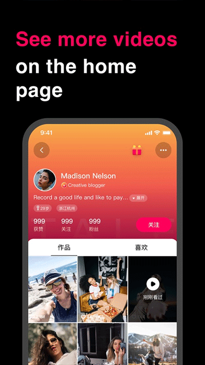 tale软件国际版