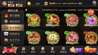 贪玩棋牌app官方网站