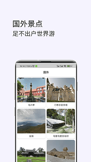 3d高清地图卫星地图