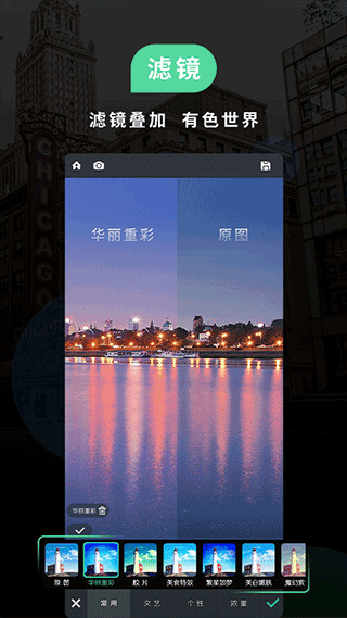 poco相机3.4.5