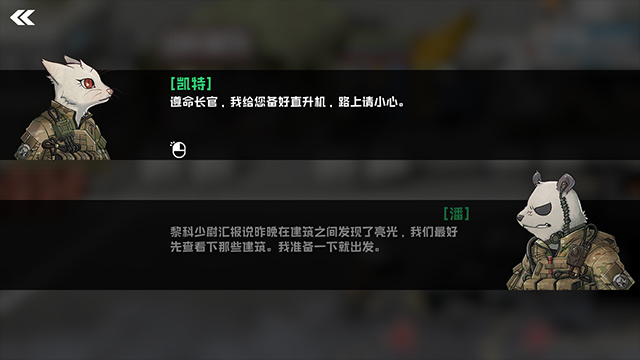 物种战争灭绝最新版