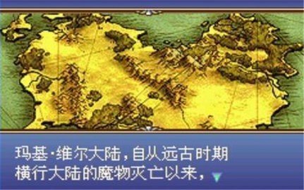 火焰纹章圣光之魔石