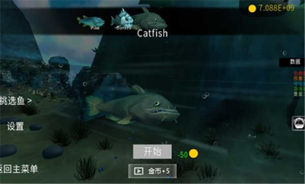 海底大猎杀无限金币中文