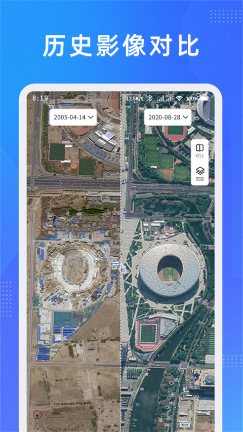 奥维测绘地图免费版