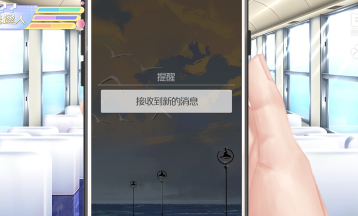 橙光女寝皆是修罗场游戏