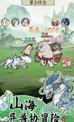 寻道大千免广告版