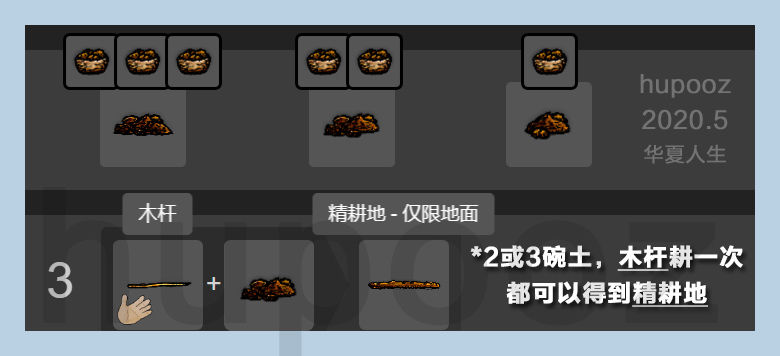 华夏人生