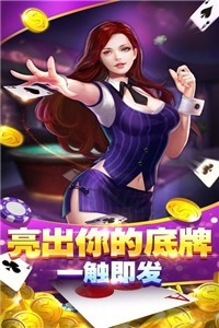 牛盟nm168跑得快