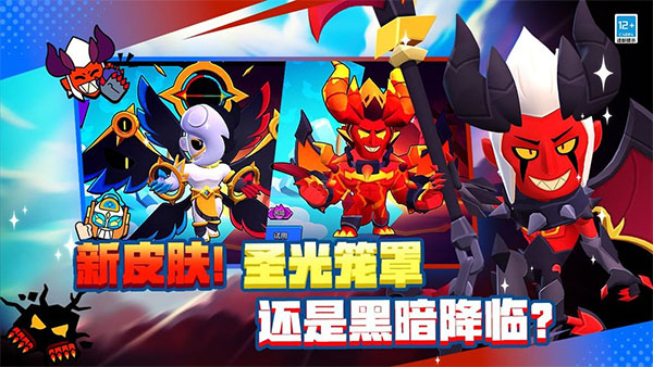 荒野乱斗魔改版宇宙服500英雄